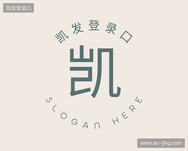 知道凯发登录口